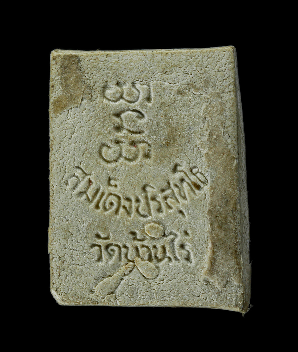 23Jul24 (181)ap.jpg - พระสมเด็จปริสุทโธ พิพม์รัศมี ฝังตะกรุด อุดกริ่ง หลวงพ่อคูณ ปริสะทโธ วัดบ้านไร่ อ.ด่านขุนทด จ.นครราชสีมา ปี2546 เนื้อผงพุทธคุณ ผงว่าน พระเก่าสวย มวลสาร [..] | https://kamulet.in.th